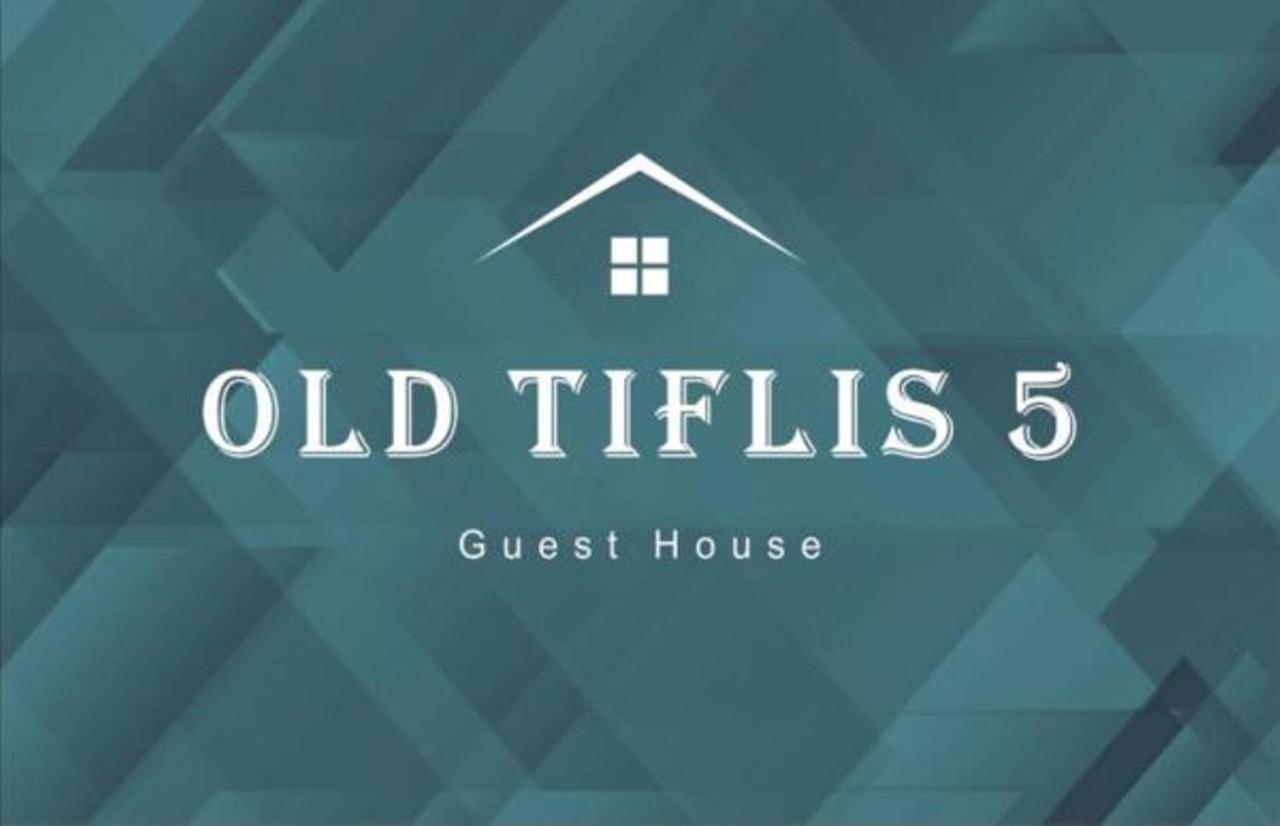 Guest House Old Tiflis 5 Exterior photo